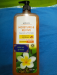 Watson Shampoo